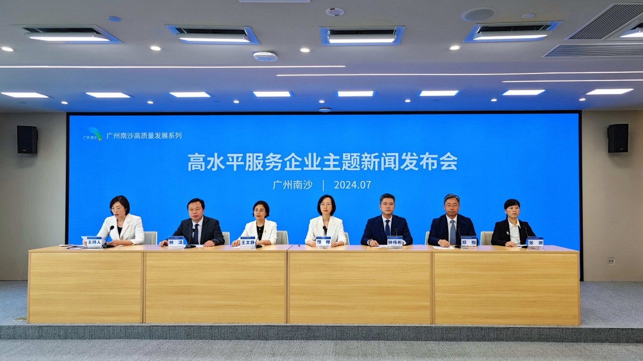 讓企業(yè)家站「C位」 唱主角 南沙發(fā)布16條措施優(yōu)化企業(yè)服務