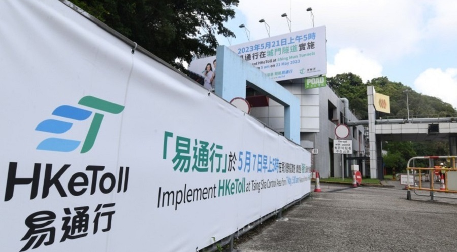 運(yùn)輸署呼籲市民提防偽冒「易通行」的欺詐短訊