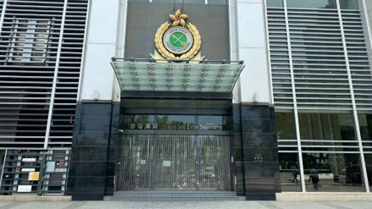 海關(guān)破非註冊貴金屬及寶石交易商進行指明交易案件 一董事被捕