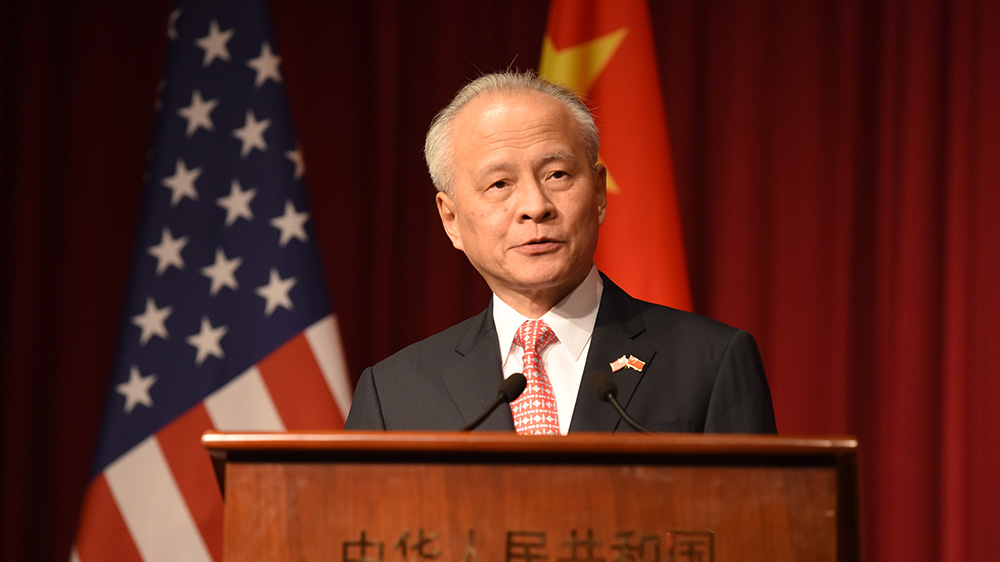 崔天凱：美國軍事科技等仍領(lǐng)先 警惕錯誤認(rèn)知誤導(dǎo)自己