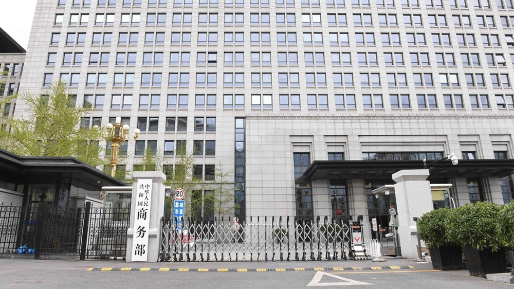 中國對歐盟進(jìn)行貿(mào)易投資壁壘調(diào)查 商務(wù)部介紹情況