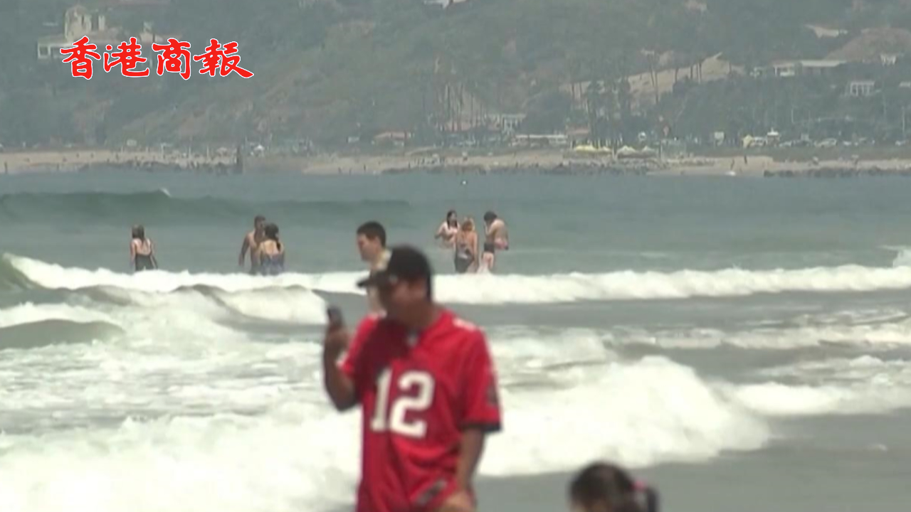 有片丨美國洛杉磯海灘海水細(xì)菌含量超標(biāo) 衛(wèi)生部門警告「別下水」