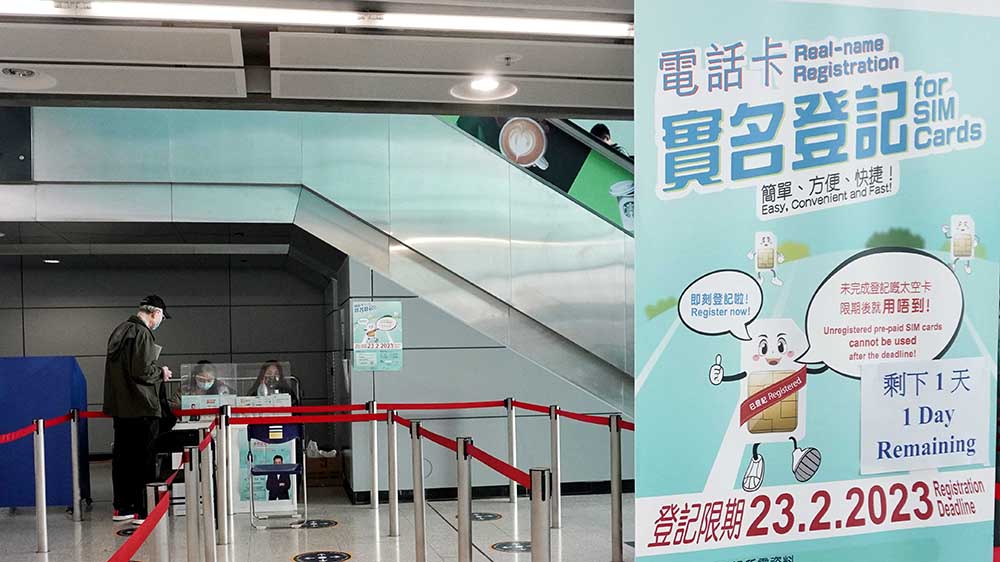 丘應(yīng)樺：當(dāng)局多措施阻截詐騙來(lái)電 已有約82萬(wàn)個(gè)本地電話(huà)號(hào)碼被暫停