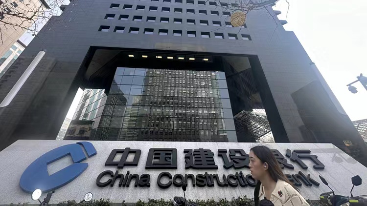 建行與沙特公共投資基金簽合作備忘錄 推動(dòng)能源及債券發(fā)行等合作