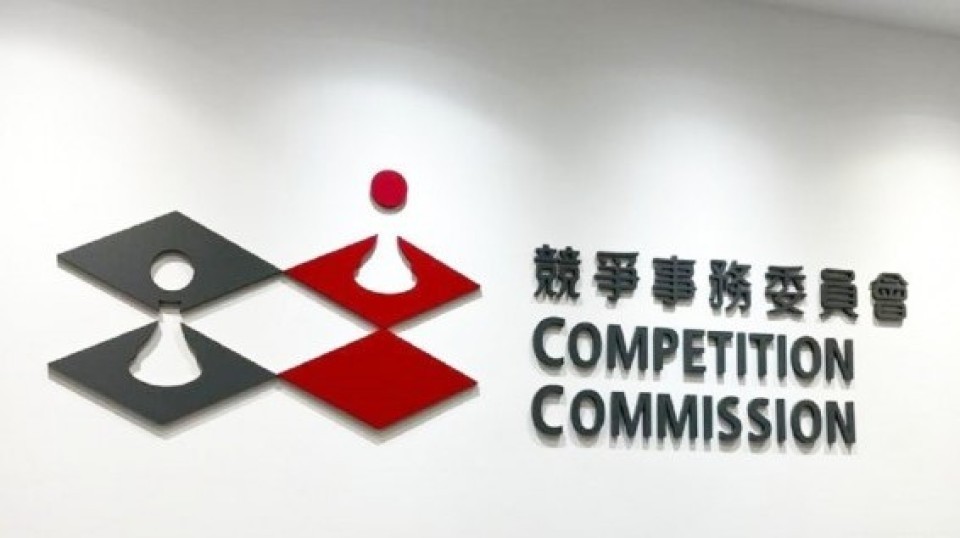 競(jìng)委會(huì)樂見運(yùn)輸及物流局正研究規(guī)管在港提供網(wǎng)約出租汽車服務(wù)平臺(tái)