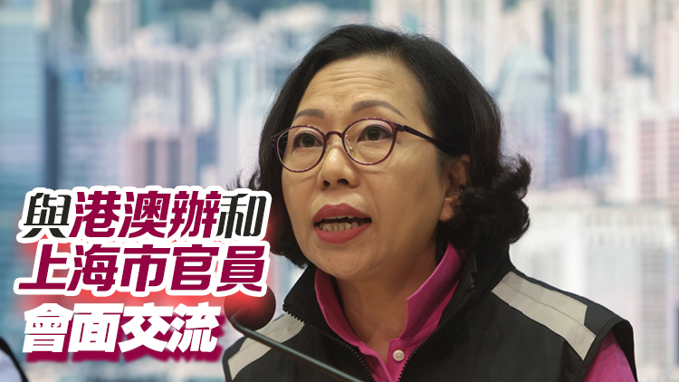 麥美娟13日訪問上海 出席區(qū)議會議員培訓(xùn)班第一期開班儀式