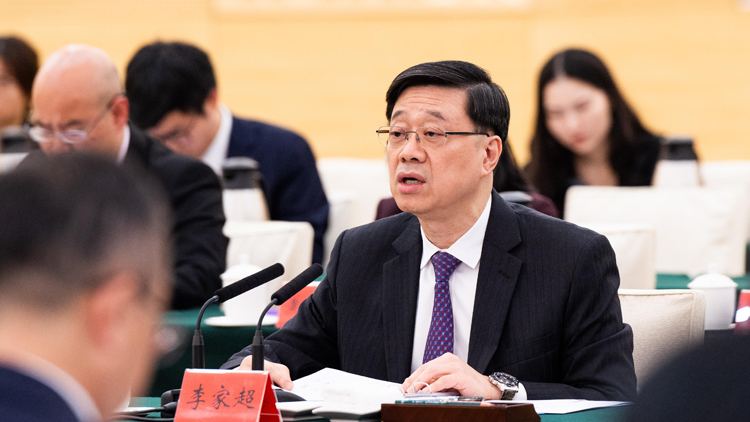 李家超出席第二十四次粵港合作聯(lián)席會(huì)議 指香港迎來發(fā)展最佳時(shí)機(jī)