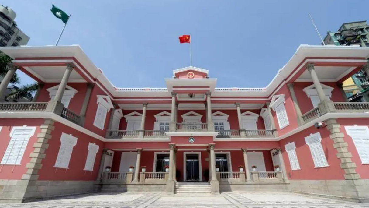 澳門(mén)特區(qū)行政長(zhǎng)官選委會(huì)委員合資格參選人名單公布