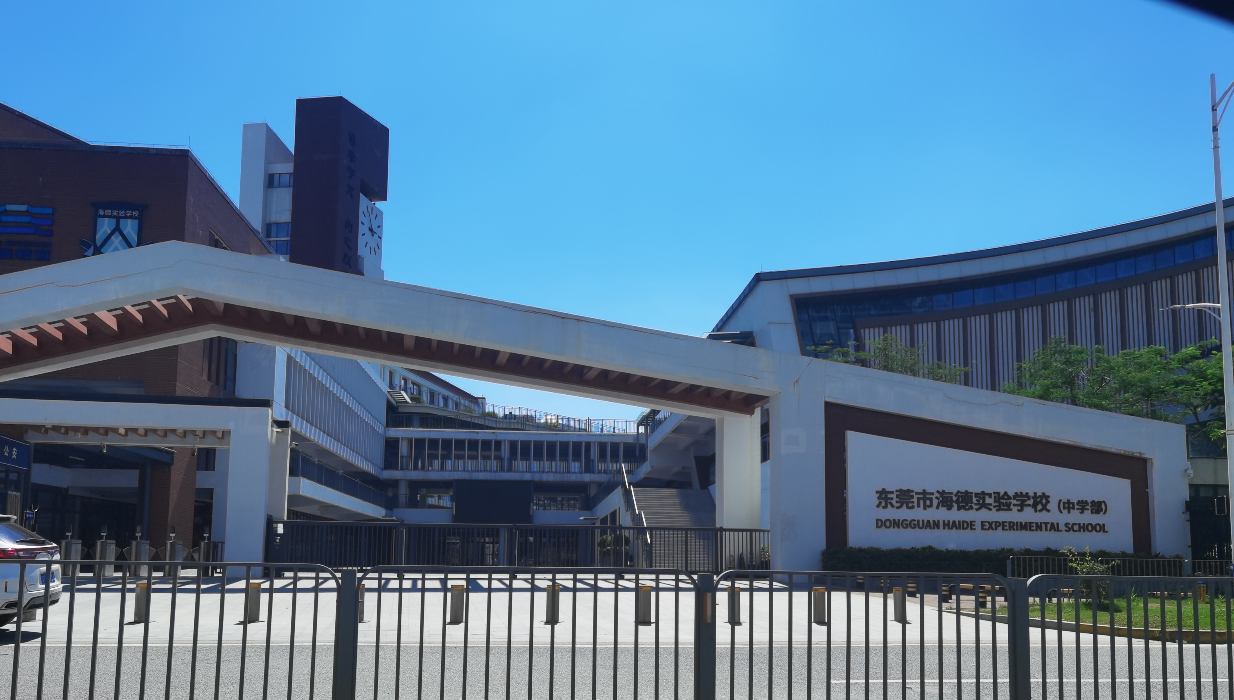 東莞海德實(shí)驗(yàn)學(xué)校學(xué)生畢業(yè)典禮後未整理課室  班主任?？忌柑顖?bào)志願(yuàn)全滑檔」