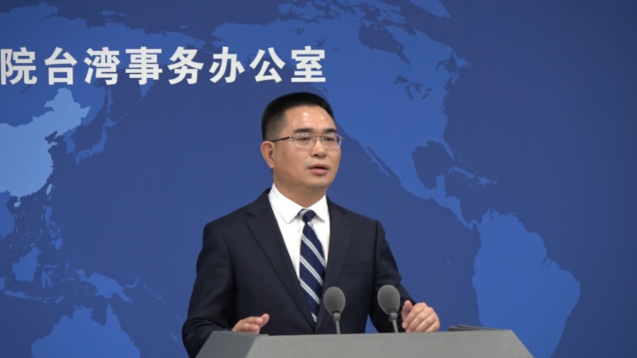 國臺辦：刑事懲治措施針對「臺獨(dú)」頑固分子不針對廣大臺胞