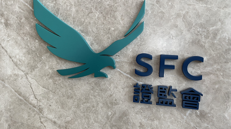 證監(jiān)會(huì)與中證監(jiān)商討執(zhí)法合作 打擊跨境證券違法違規(guī)行為 