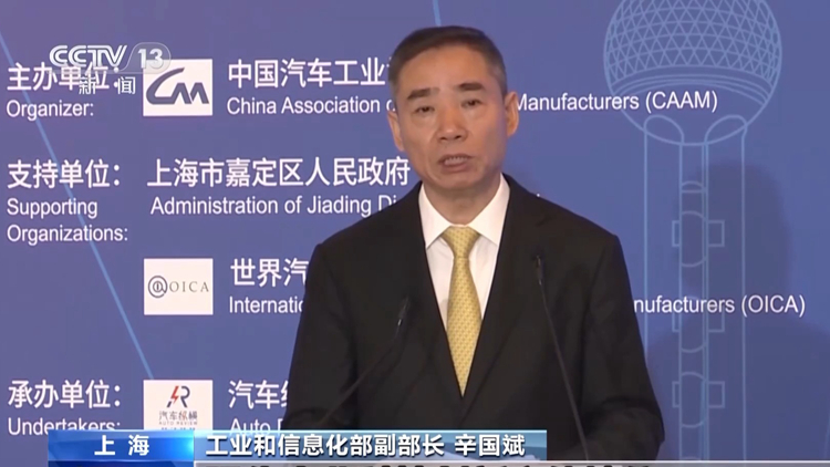 工信部：上半年新能源汽車銷量同比增長(zhǎng)30.1%