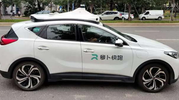 深圳蘿蔔快跑可以免費(fèi)乘車？最新回應(yīng)