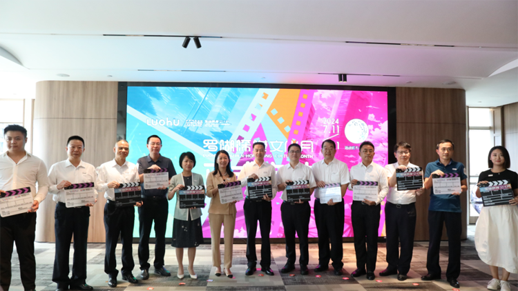 羅湖深港電影文化展啟動「影視十條」引領產(chǎn)業(yè)發(fā)展 深港共賞光影魅力