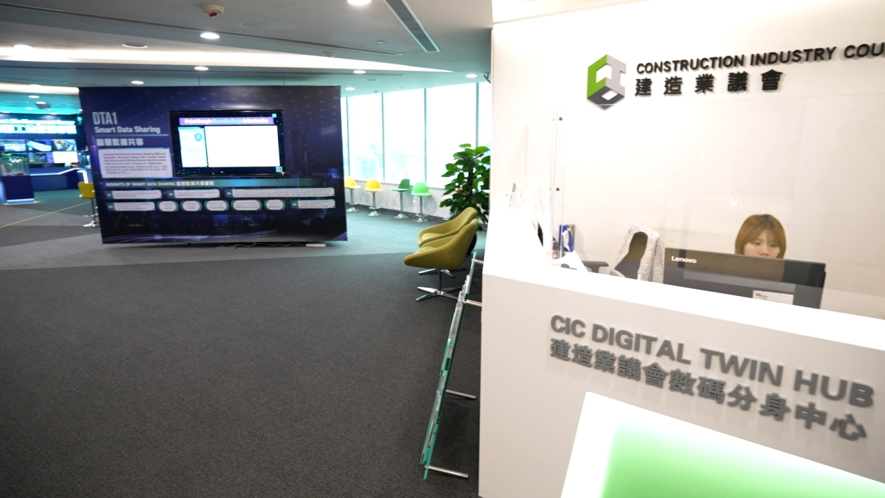 有片｜建造業(yè)重視科技應(yīng)用 締造安全工地