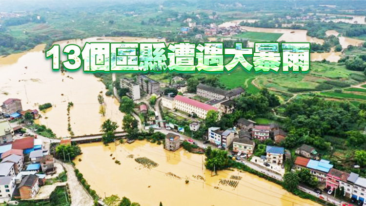 重慶多地持續(xù)降雨 31趟列車停運