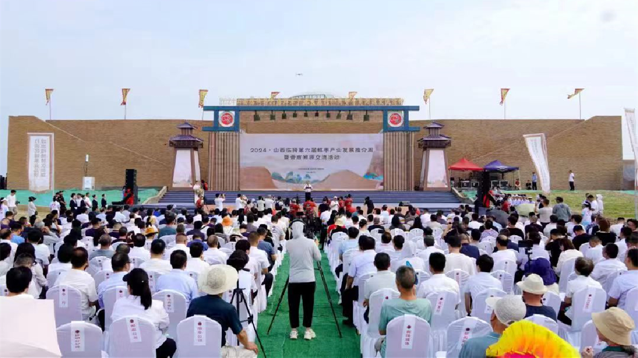 商祖故里山西臨猗：推動(dòng)棗業(yè)發(fā)展 弘揚(yáng)晉商精神