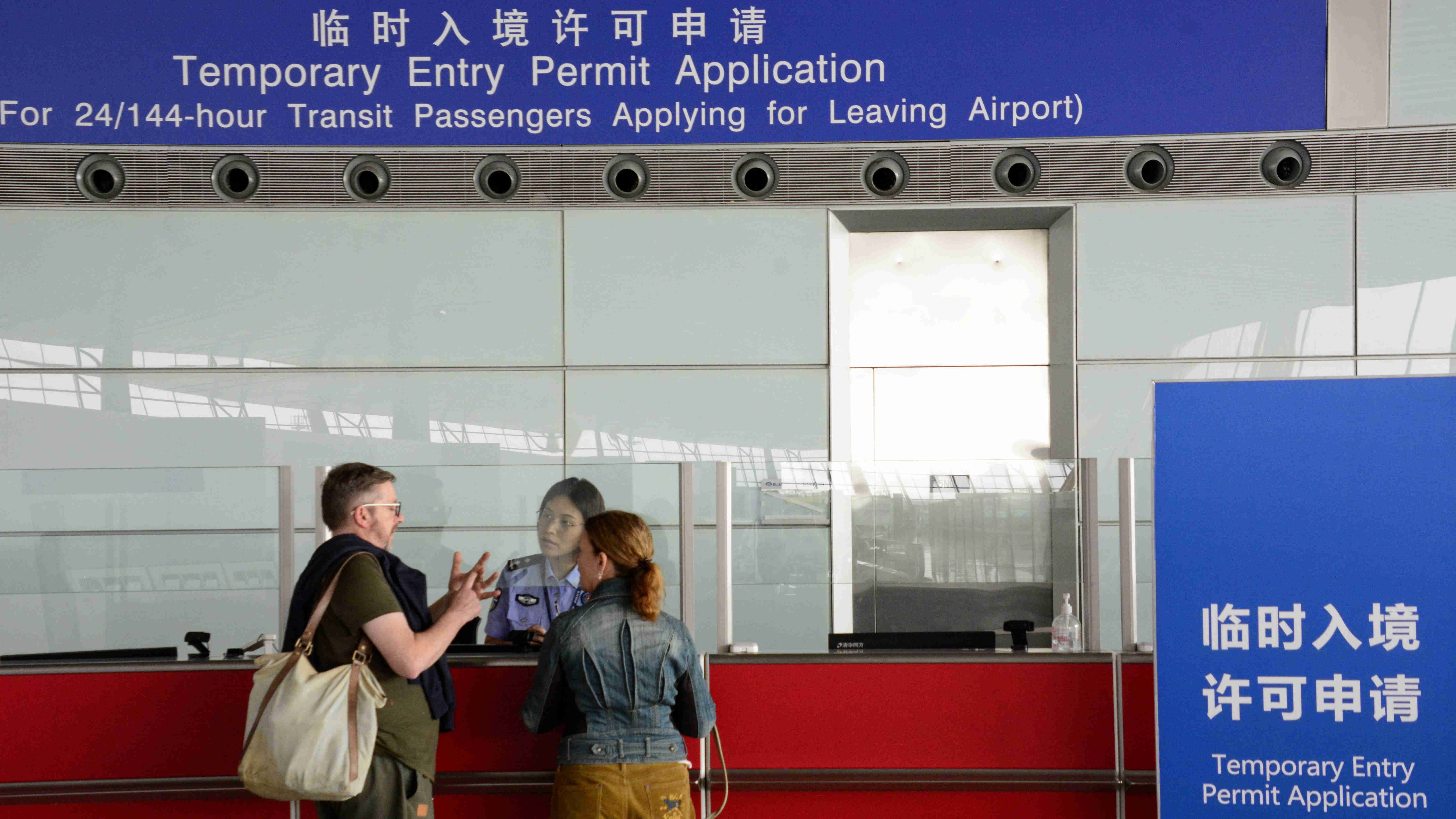 再擴(kuò)大！中國144小時(shí)過境免簽政策適用口岸增至37個(gè)