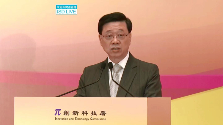 本港創(chuàng)科界精英勇奪157獎項 李家超：是對香港科研界的肯定和鼓勵