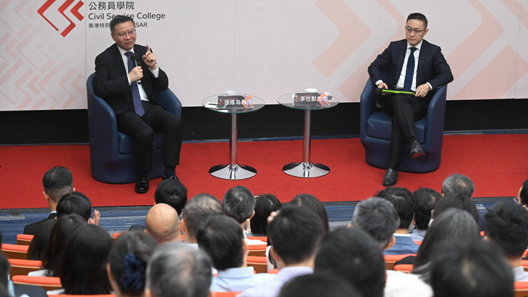 公務(wù)員學(xué)院舉辦首場「撮合南北：多極世界中的中國系列」講座