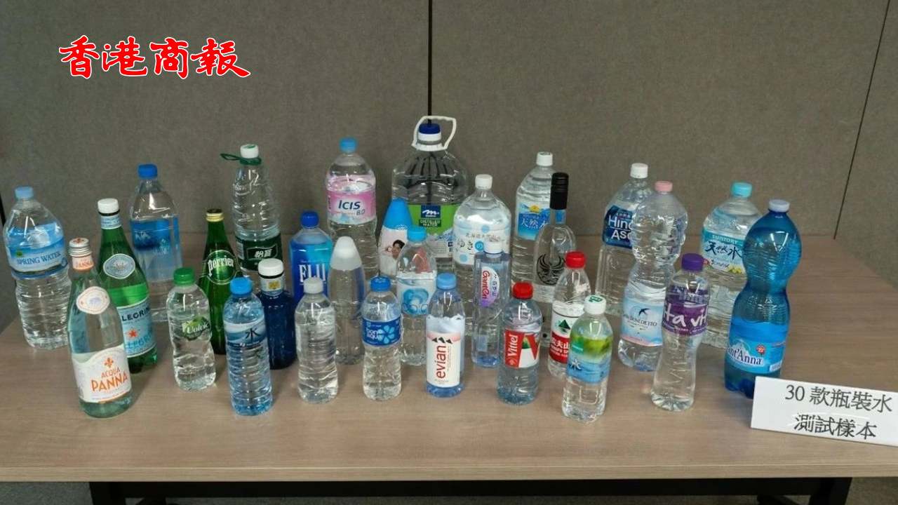 有片丨香港消委會：百歲山、農(nóng)夫山泉溴酸鹽達歐盟上限 大量攝取可致嘔吐腹瀉