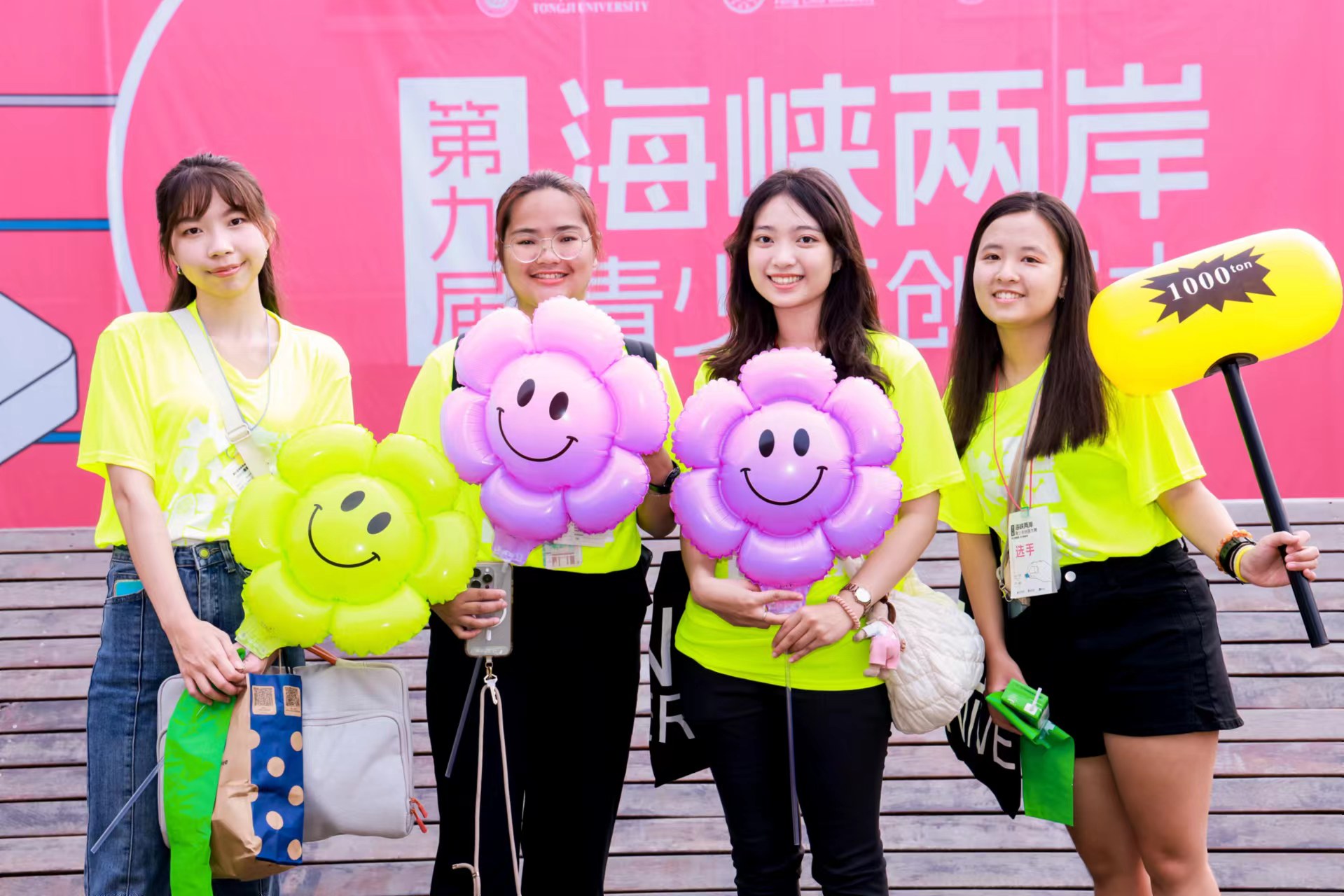 海峽兩岸學(xué)子組隊(duì)玩轉(zhuǎn)科技與創(chuàng)意