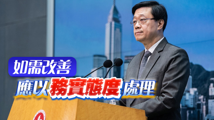 泳總制度惹爭議 李家超：應探討任何優(yōu)化可能性