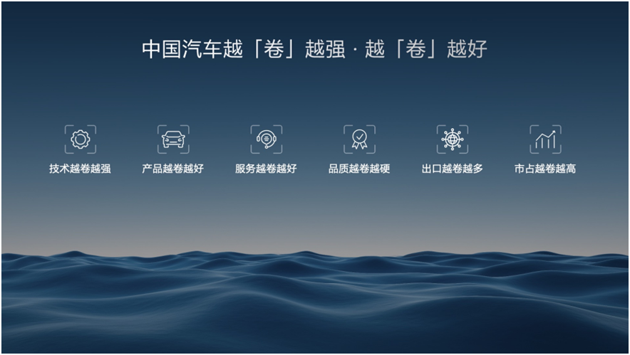 上半年中國汽車銷量排行前五名中國品牌佔四席 國產(chǎn)汽車越卷越強