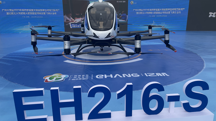 全網(wǎng)最全 廣州黃埔發(fā)布低空經(jīng)濟(jì)應(yīng)用場景典型案例和機(jī)會(huì)清單