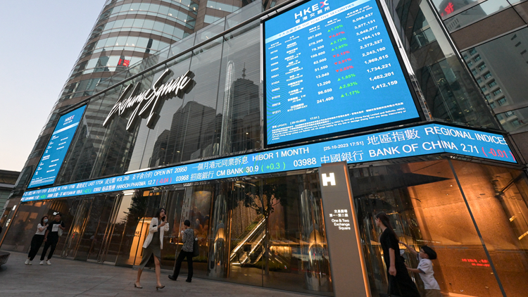 證券市場(chǎng)無(wú)紙化擬明年底實(shí)施 股份須於2030年底前分批過(guò)渡至新制度