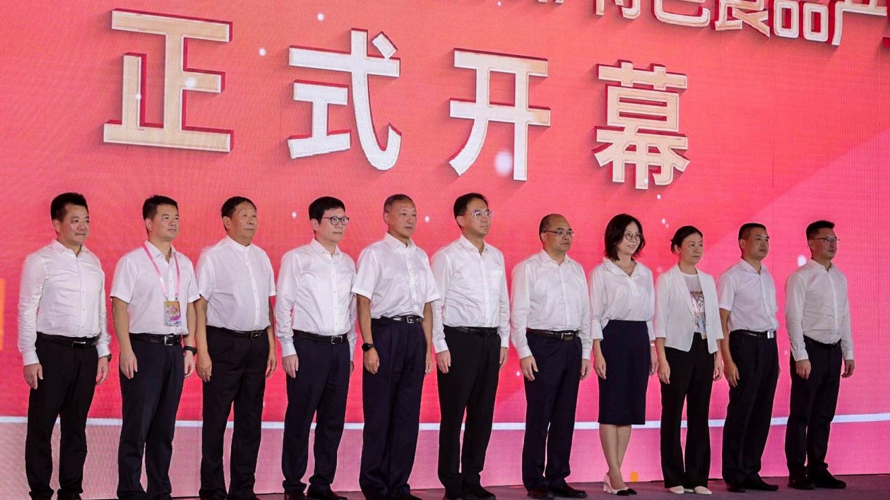 引領(lǐng)食品產(chǎn)業(yè)新潮流！第二屆中國廣東（潮州）特色食品產(chǎn)業(yè)大會(huì)開幕