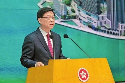 施政報(bào)告公眾諮詢展開  李家超：全力拼經(jīng)濟(jì)改善民生