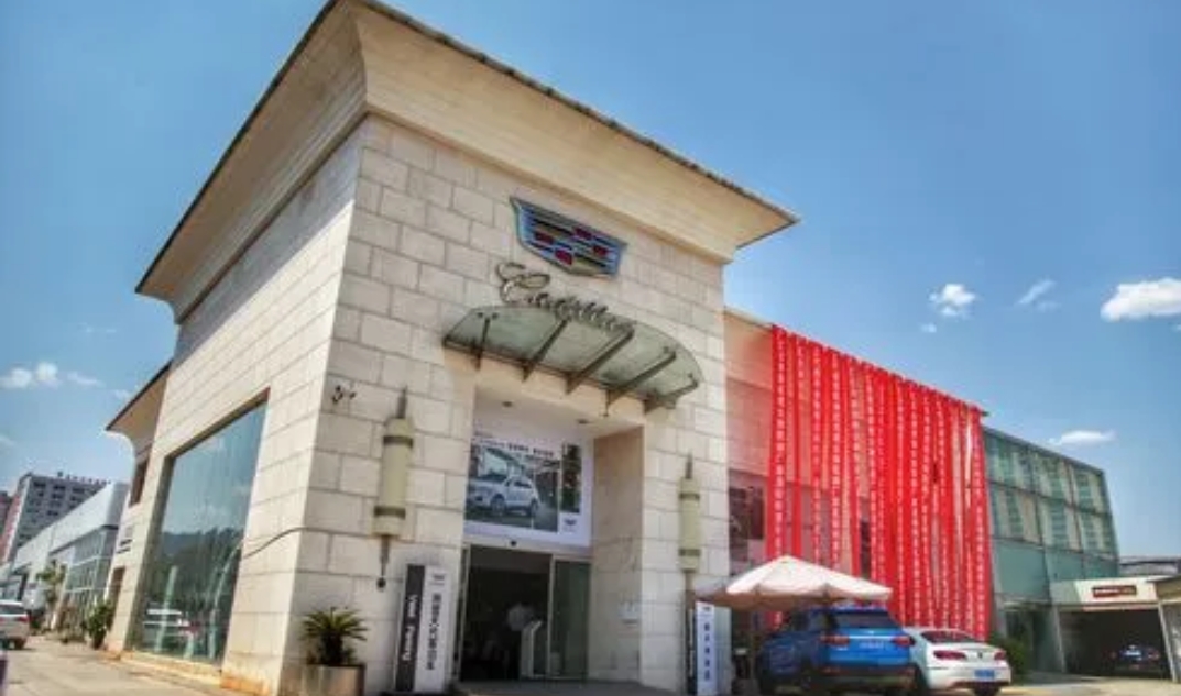 【財(cái)通AH】廣匯汽車(chē)提前鎖定面值退市