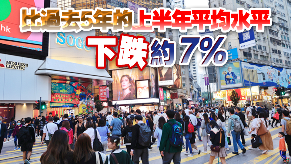 積金評級：強積金次季資金淨(jìng)流入意外回落  投資回報2.6%