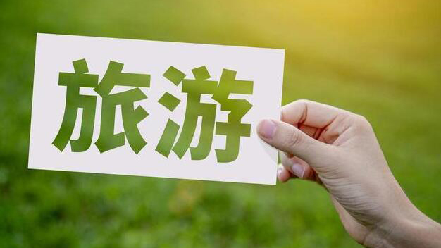 40元4天3晚游桂林？官方通報來了