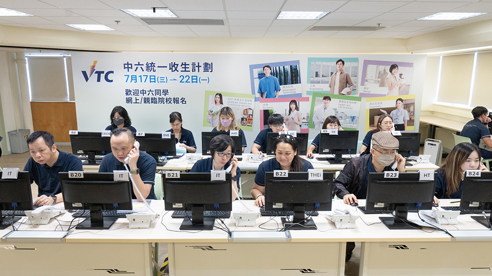 DSE放榜｜VTC統(tǒng)一收生計劃展開 彈性取錄具非學(xué)術(shù)專長學(xué)生