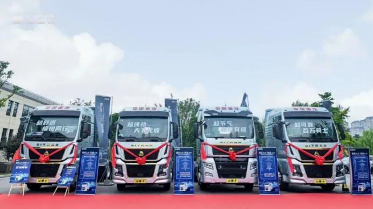 中國(guó)重汽(H股)上半年淨(jìng)利潤(rùn)預(yù)增30%-45%