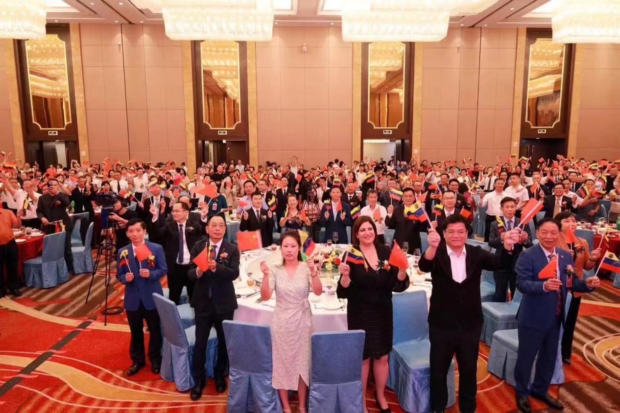 僑鄉(xiāng)恩平千人歡聚 紀念中委建交50周年