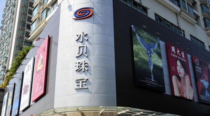 金價又爆了！深圳水貝擠瘋了！