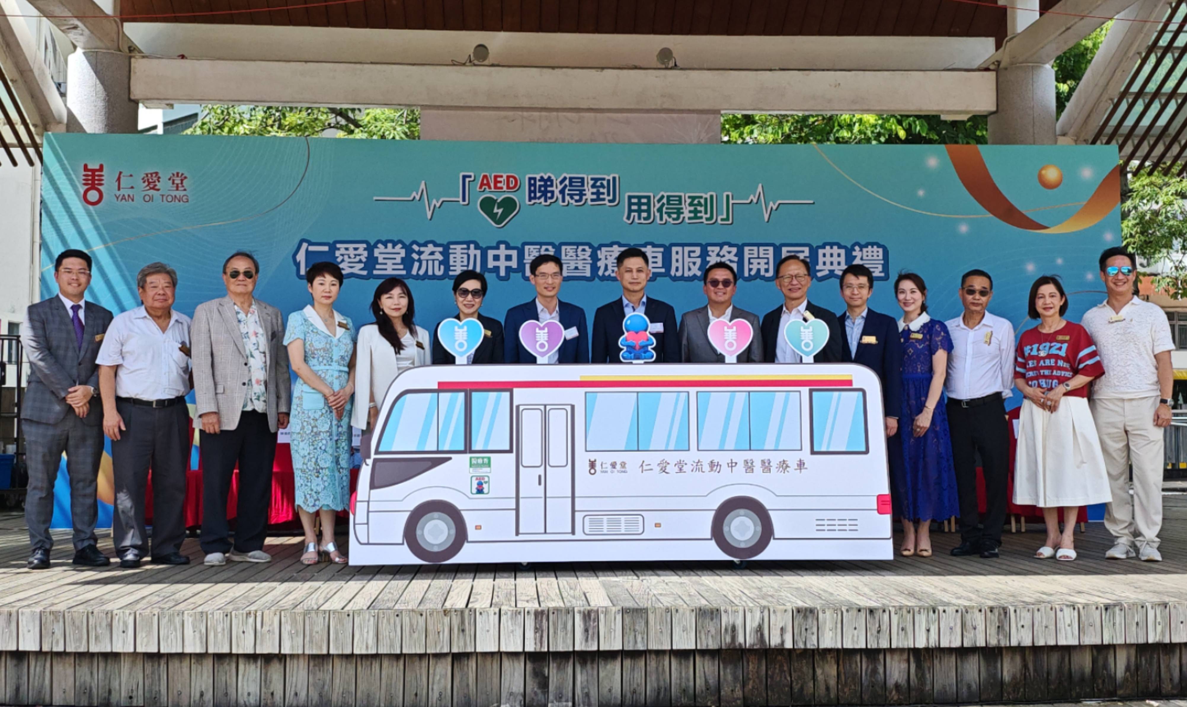 仁愛(ài)堂36部中醫(yī)醫(yī)療車(chē)裝備AED