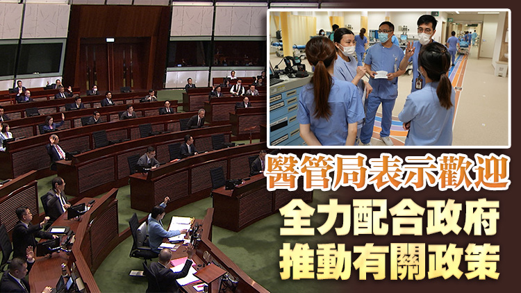 立法會三讀通過護士註冊修例草案 三途徑引入非本地培訓(xùn)護士