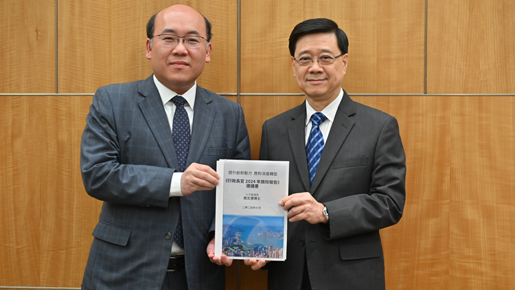 周文港向特首提交施政報告建議書 促提升創(chuàng)新動力 應(yīng)對香港經(jīng)濟(jì)深度轉(zhuǎn)型