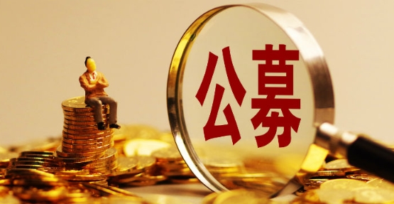 【財(cái)通AH】公募7月自購(gòu)1.1億元