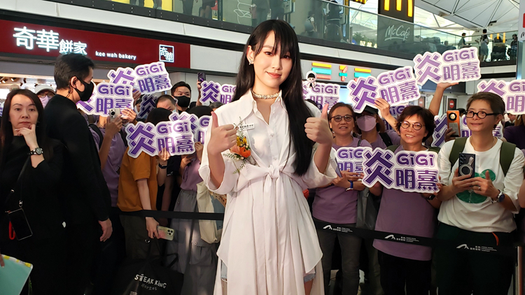 有片丨傳因續(xù)約問(wèn)題被雪藏 炎明熹：正在洽談中 重大問(wèn)題自己決定