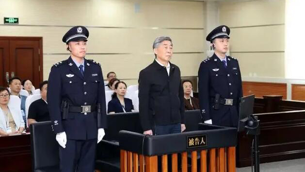 國家開發(fā)銀行原副行長王用生一審被控受賄2351萬餘元