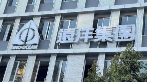 遠(yuǎn)洋集團(tuán)：達(dá)成境外債務(wù)重組重大進(jìn)展 訂立重組支持協(xié)議