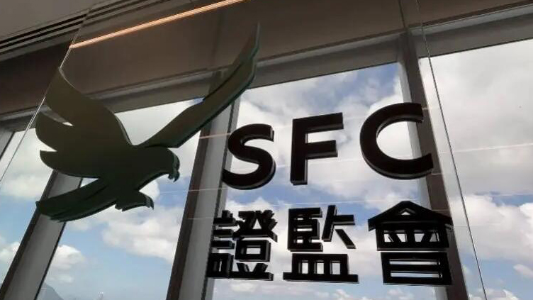 HKX香港虛擬資產(chǎn)交易平臺(tái)牌照申請(qǐng)已於7月17日被撤回