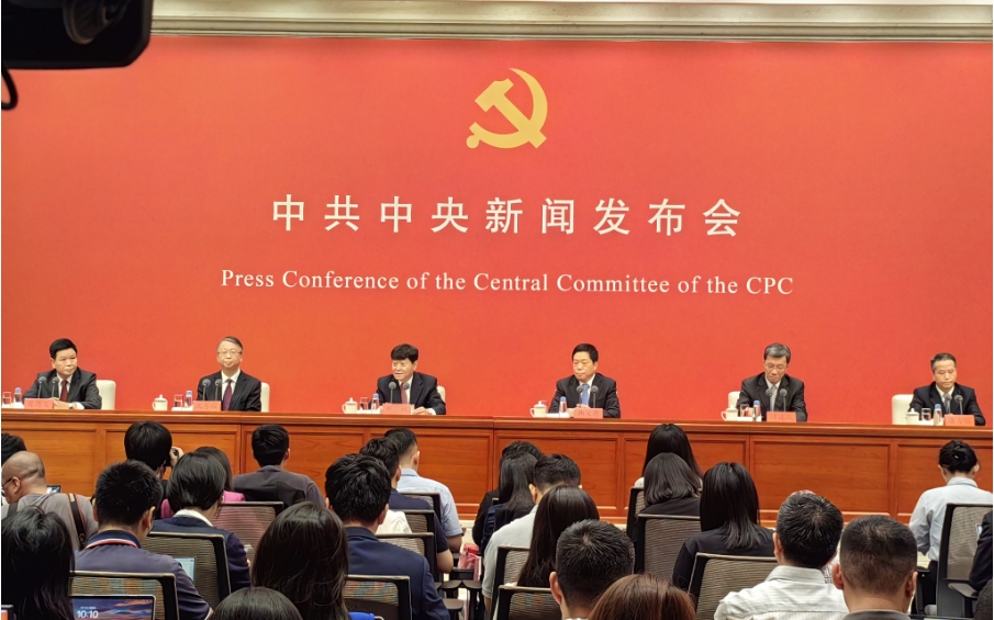 現(xiàn)場(chǎng)圖集｜二十屆三中全會(huì)新聞發(fā)布會(huì)今早舉行