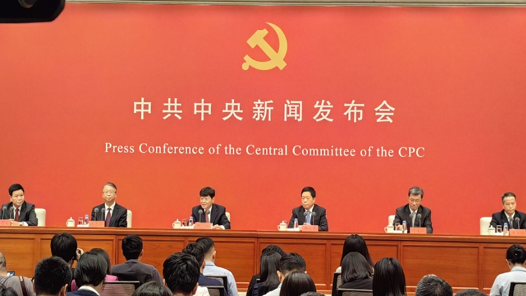 官方劃重點(diǎn)！二十屆三中全會(huì)權(quán)威解讀來了