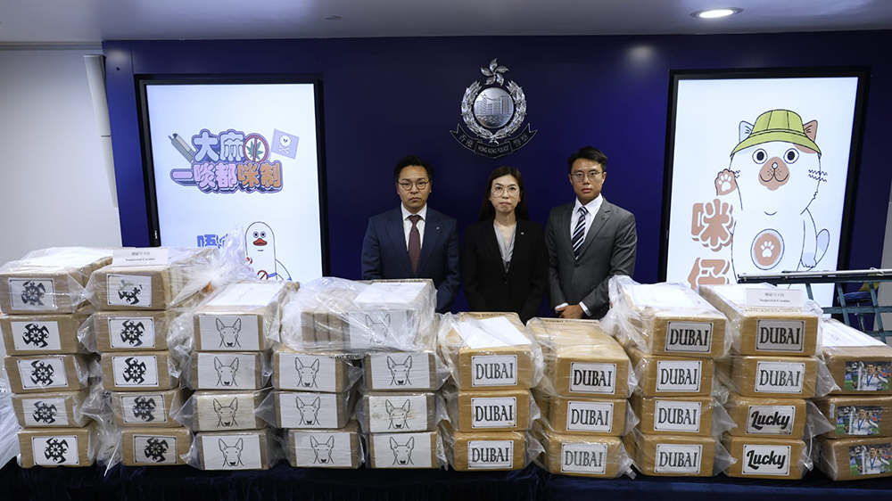 警方搗破毒品儲(chǔ)存?zhèn)} 拘一男檢3億元可卡因